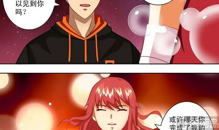 第16话 第12页
