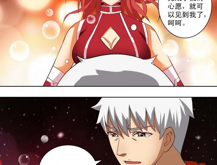 第16话 第13页