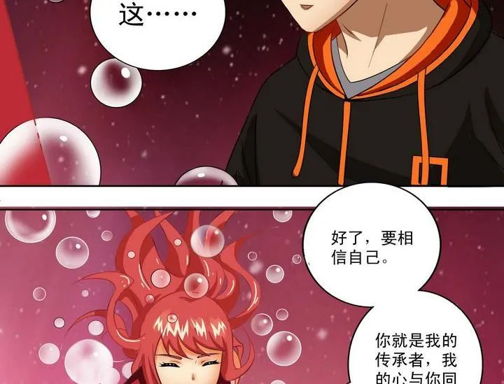 第16话 第14页