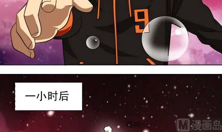 第16话 第18页