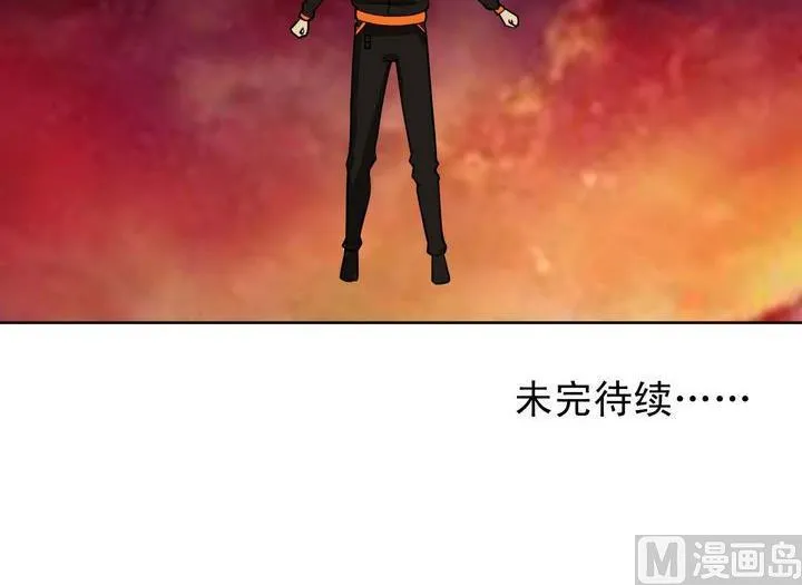 第16话 第21页