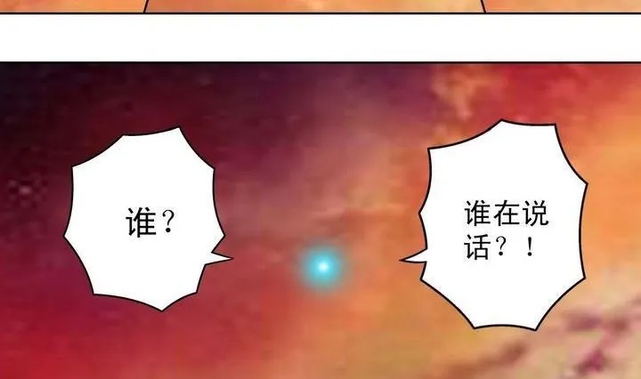 第15话 第4页
