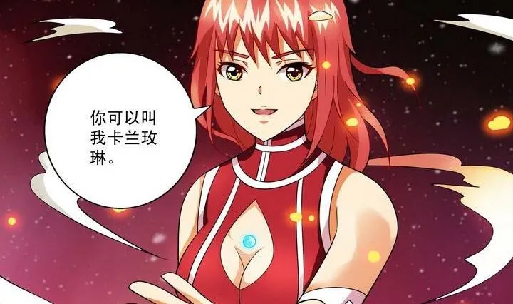 第15话 第8页