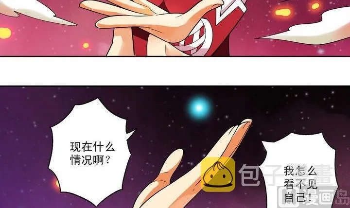 第15话 第9页