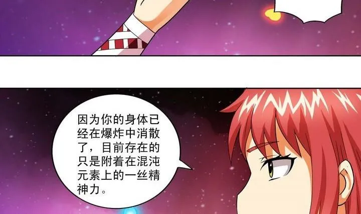 第15话 第10页