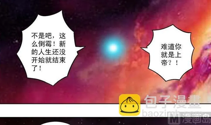 第15话 第12页