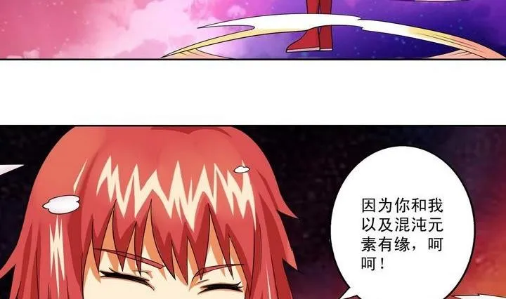 第15话 第14页