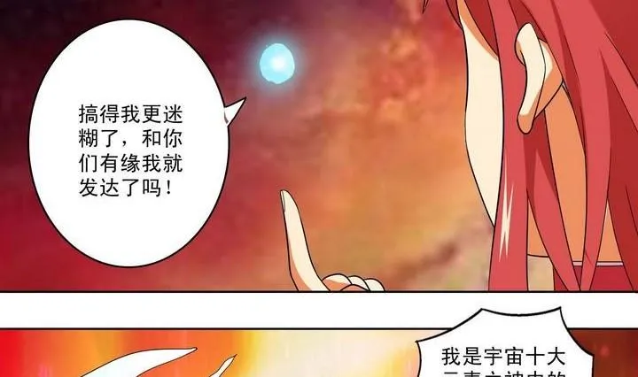第15话 第16页