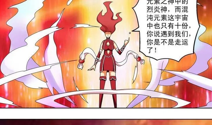 第15话 第17页