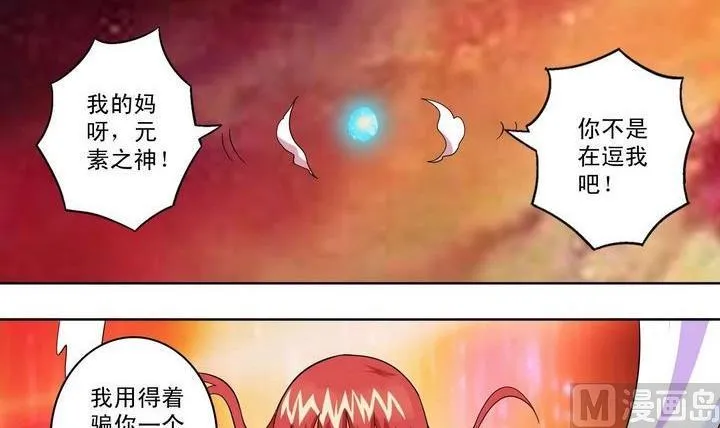 第15话 第18页