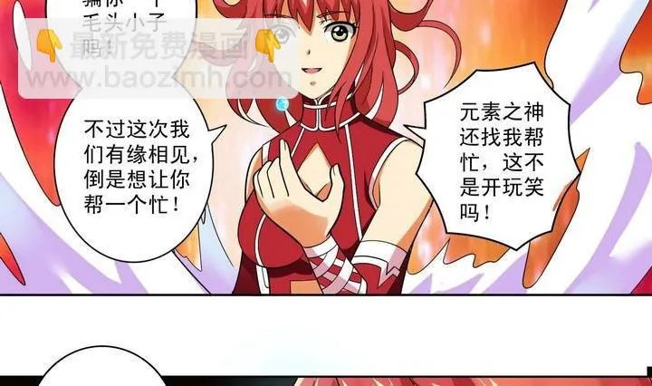第15话 第19页