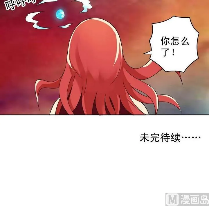 第15话 第24页