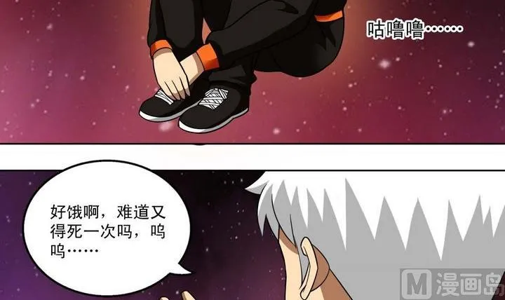 第17话 第3页