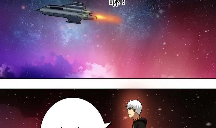 第17话 第5页