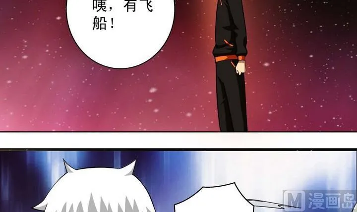 第17话 第6页