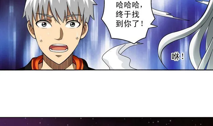 第17话 第7页