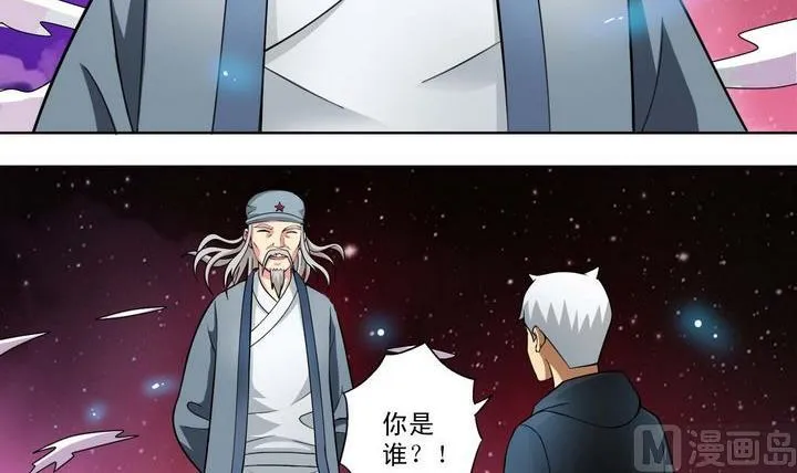 第17话 第9页