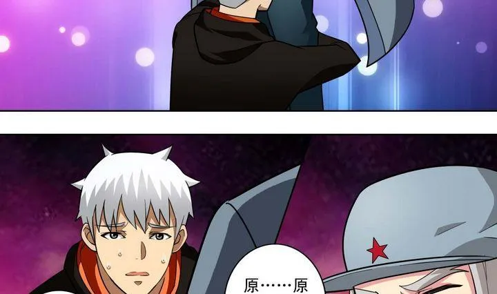 第17话 第16页
