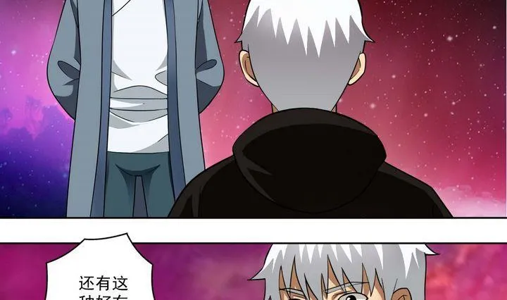 第17话 第19页
