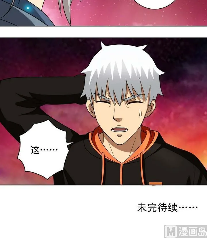第17话 第24页
