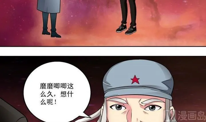 第18话 第3页