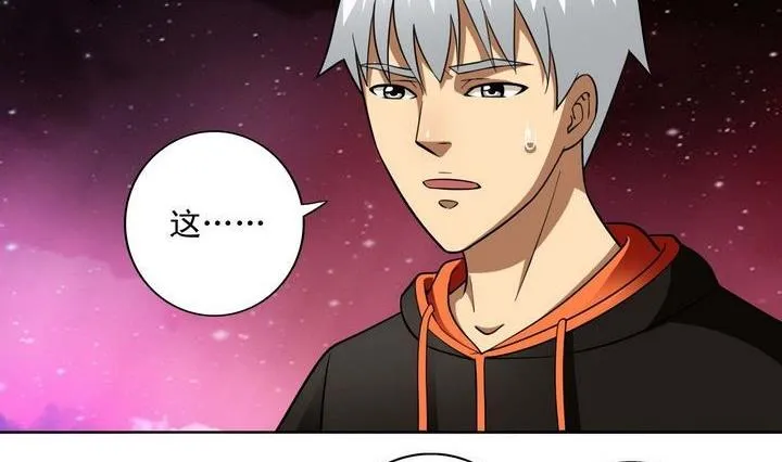 第18话 第5页