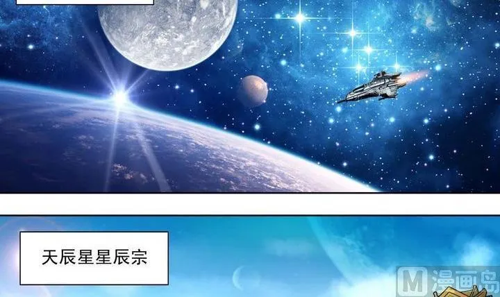 第18话 第9页