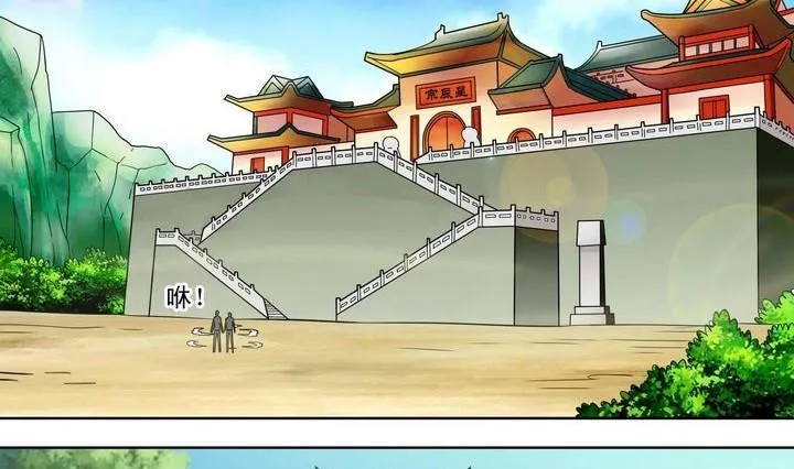第18话 第10页