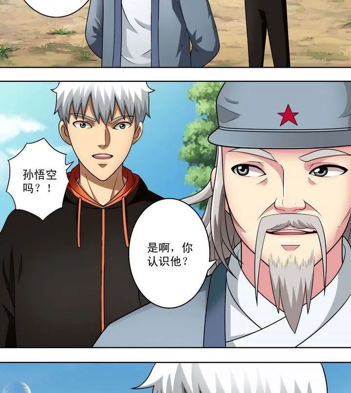 第18话 第22页