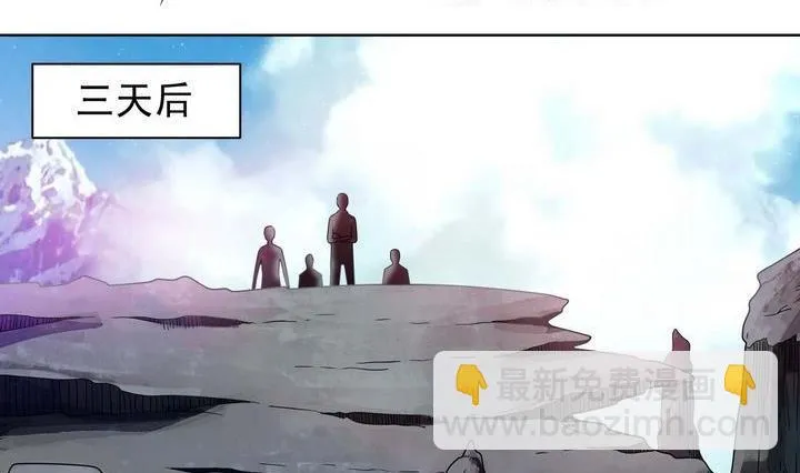 第21话 第2页