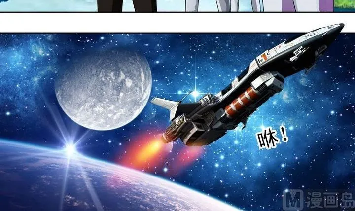 第21话 第6页