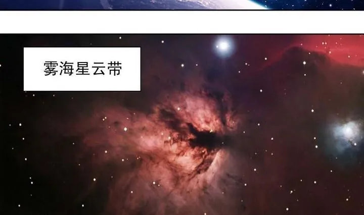 第21话 第7页