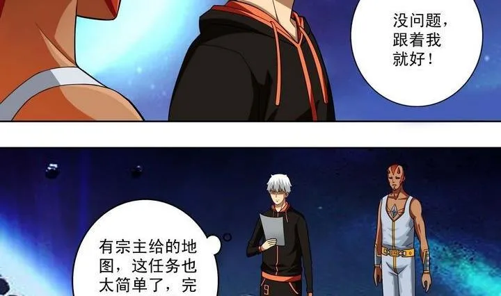 第21话 第11页