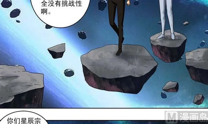 第21话 第12页