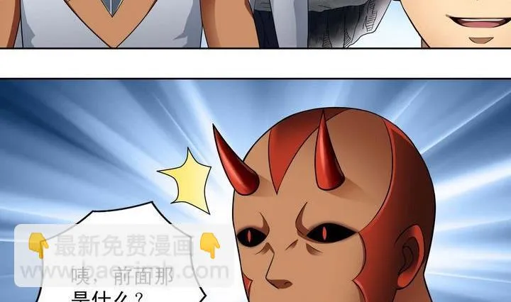 第21话 第14页