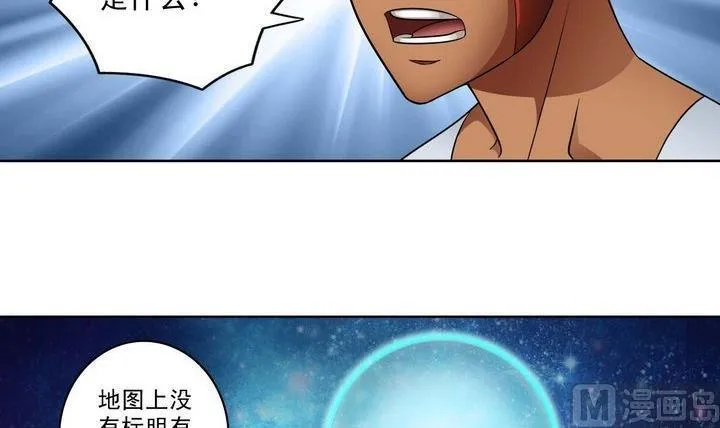 第21话 第15页
