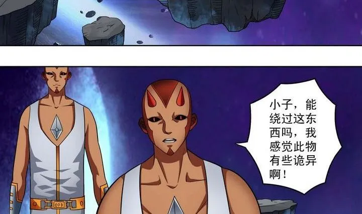 第21话 第17页