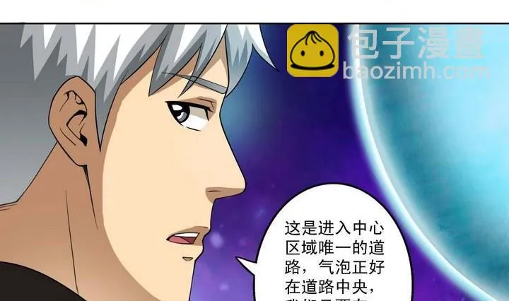 第21话 第19页