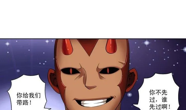 第21话 第23页