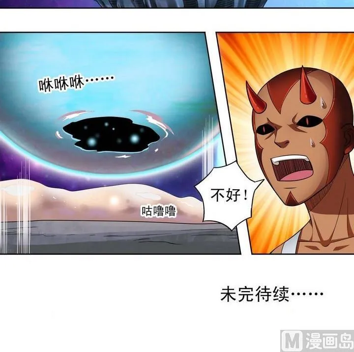 第21话 第27页