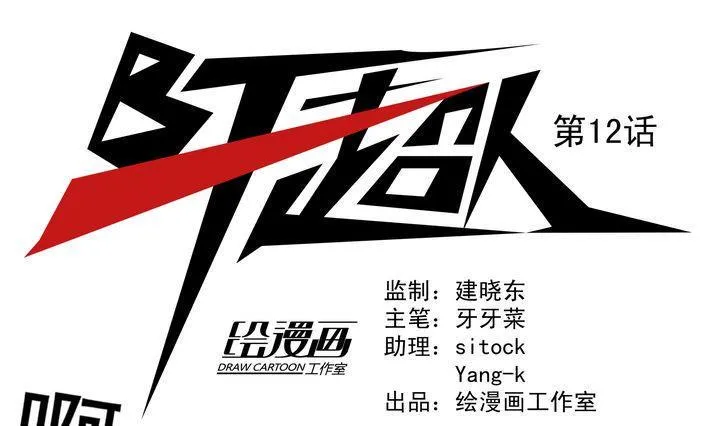 第22话 第1页