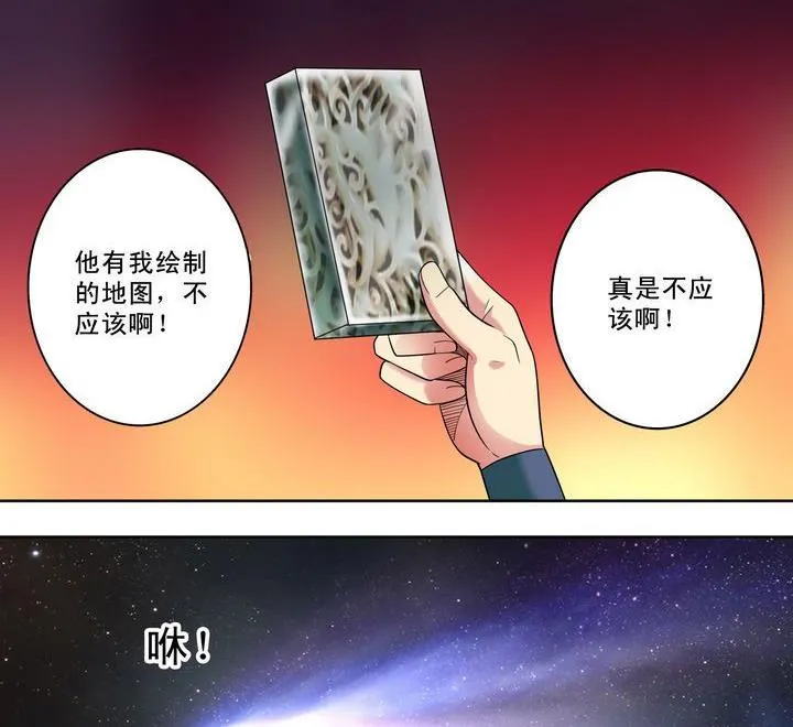 第22话 第5页