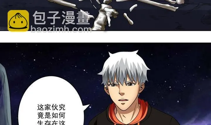 第22话 第11页