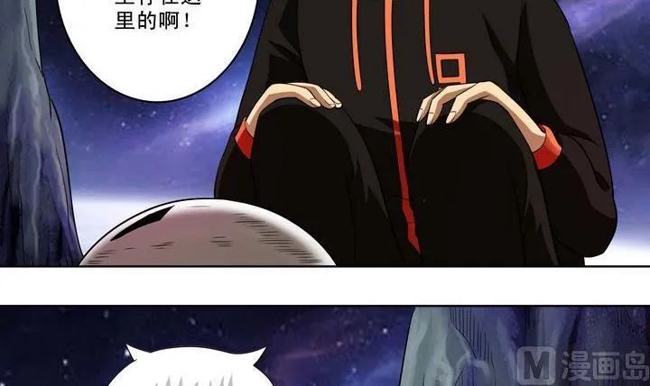第22话 第12页