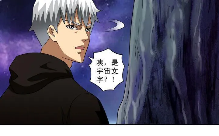 第22话 第13页