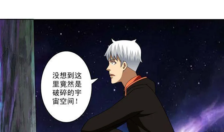 第22话 第16页