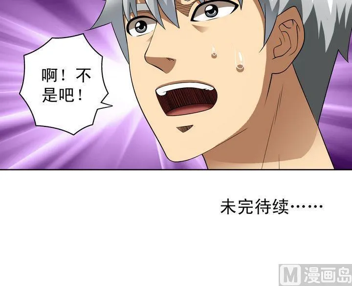 第22话 第21页