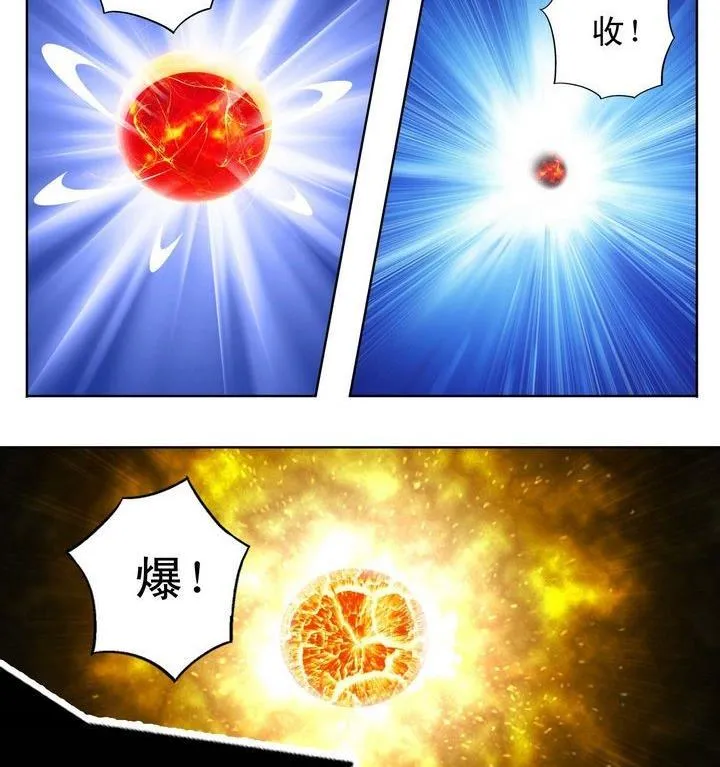 第23话 第26页