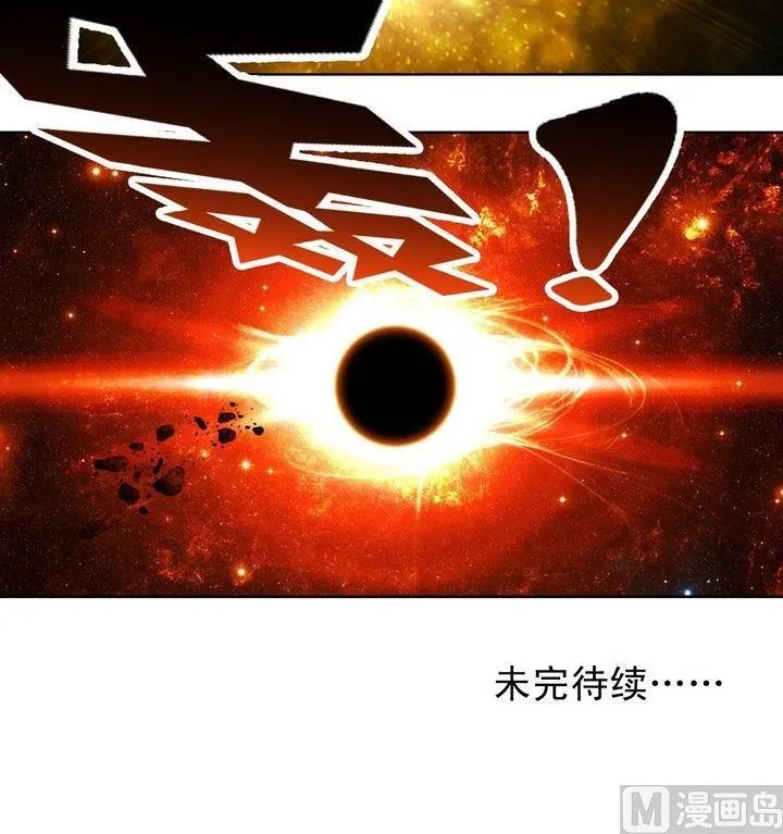 第23话 第27页