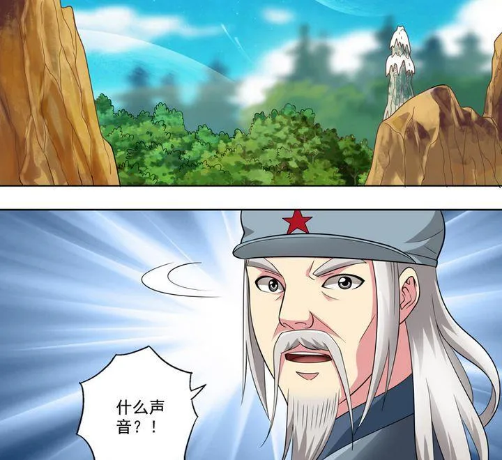 第24话 第4页
